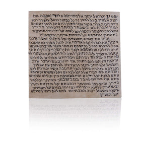 Biblical World kosher mezuzah scroll handwritten by Sofer Stam for quality