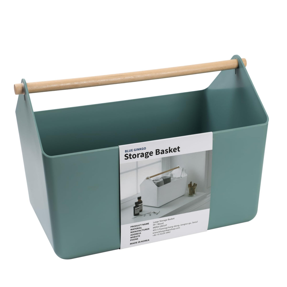 BLUE GINKGO large storage basket with wooden handle, front view, ideal for organized bathroom storage