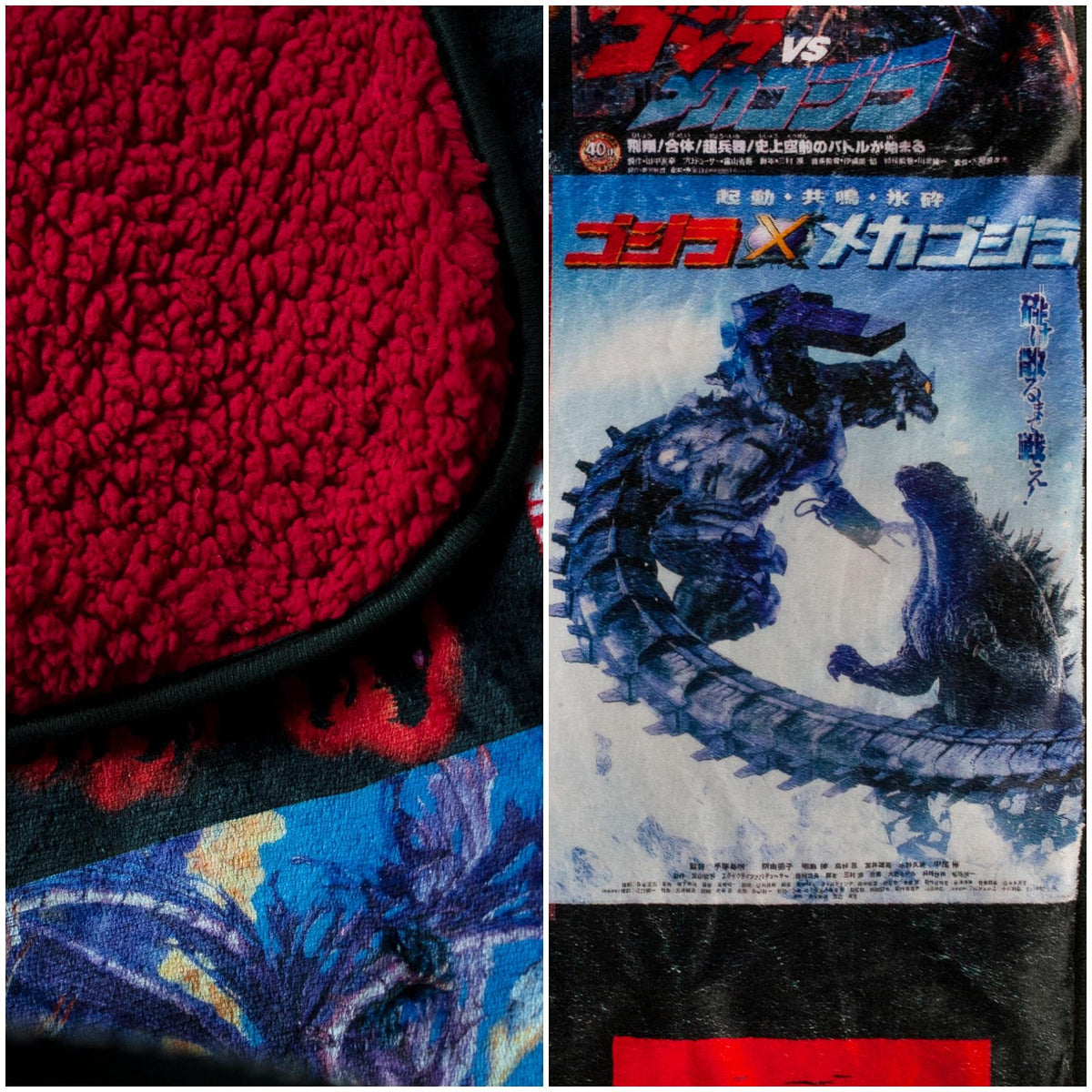 Godzilla sherpa fleece blanket offers soft warmth for movie marathons.