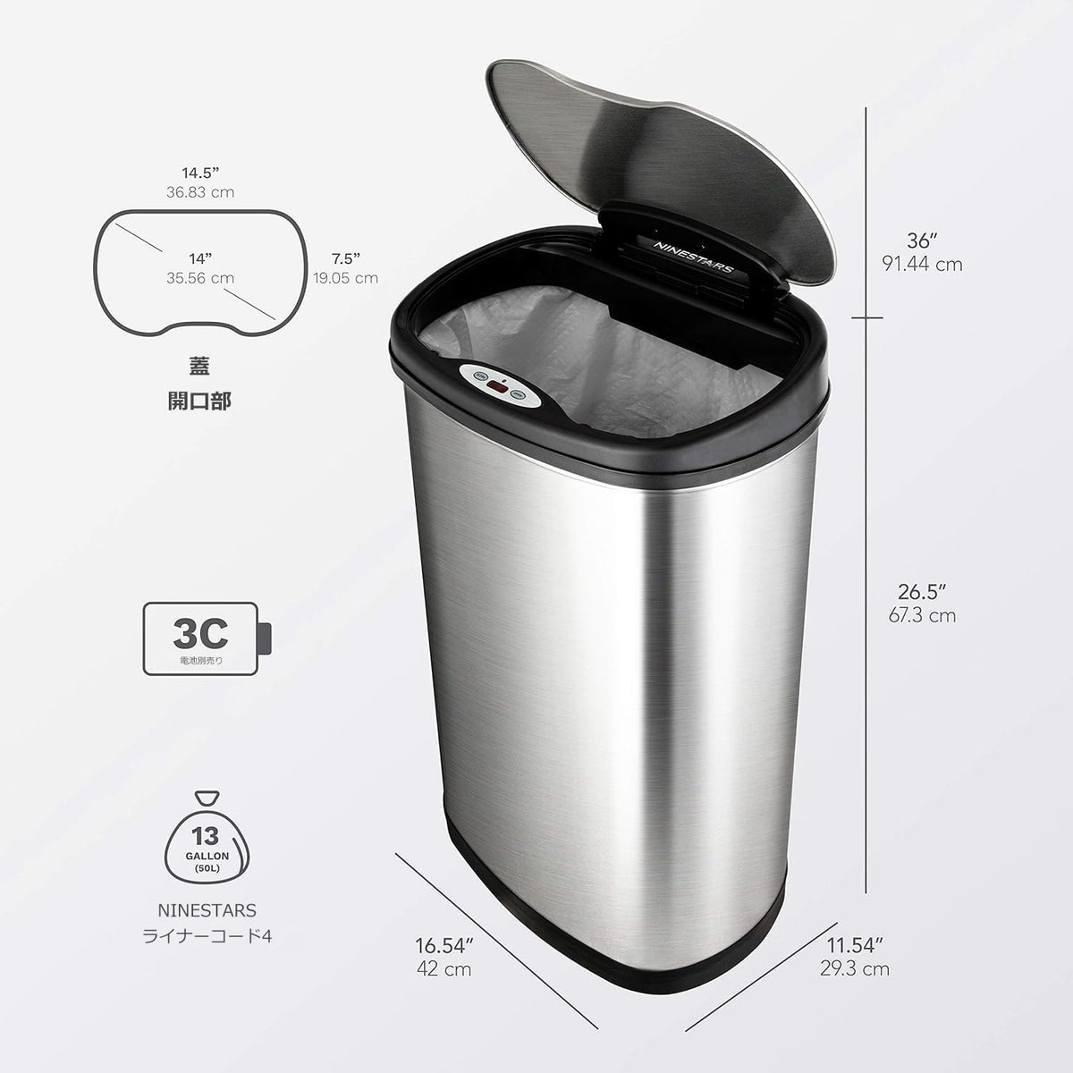 Ninestars 3-gallon bathroom can with touchless lid for clean spaces