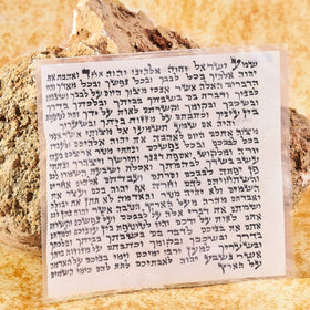 PROSHOFAR kosher mezuzah scroll klaf 2.8 inch crafted for accuracy and ritual protection