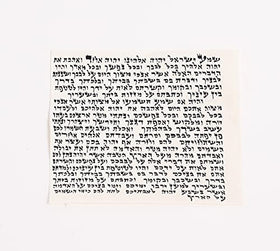 PROSHOFAR mezuzah parchment from Israel high-quality klaf for home entrances