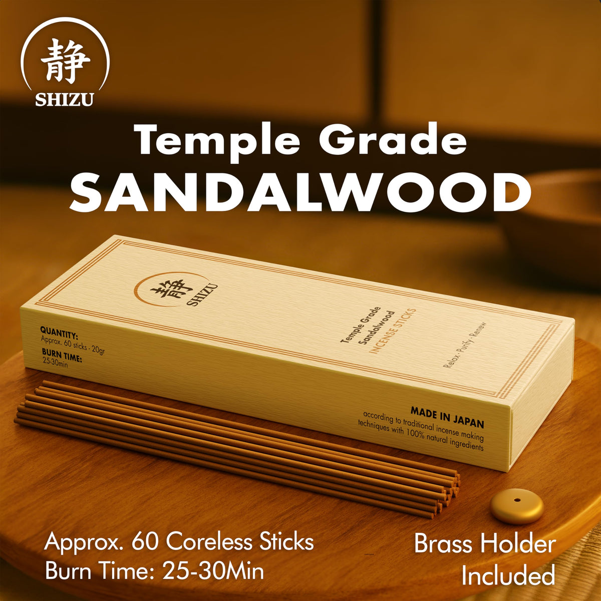 Shizu artisanal Japanese incense crafted in small batches.