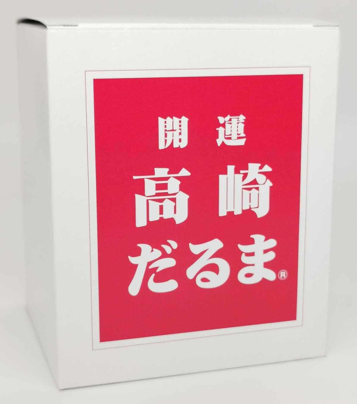 Takasaki Daruma red doll, handcrafted in Takasaki city factory.