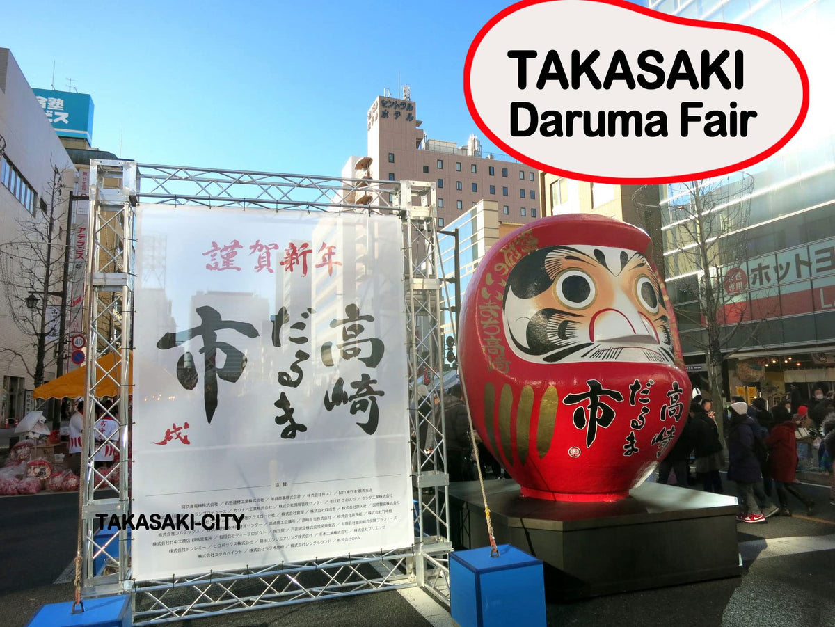 Takasaki Daruma red doll, paper mache material detail.