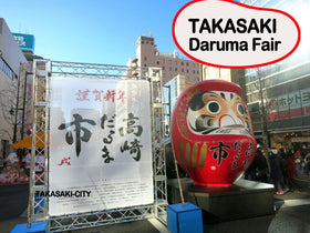 Takasaki Daruma red doll, paper mache material detail.