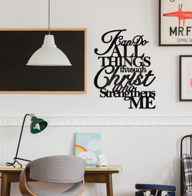 ViveGate Philippians 4-13 metal wall art, close-up detail, elevates faith-inspired decor.